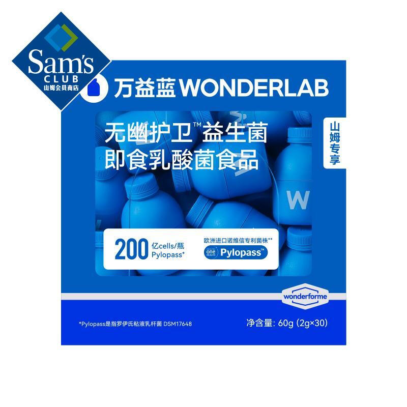 WONDERLAB 无幽护卫益生菌即食乳酸菌食品 60g(2g*30)