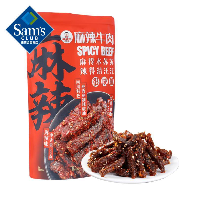 Sam’s棒棒娃 麻辣牛肉（麻辣味）500g 香醇软糯 休闲肉脯零食