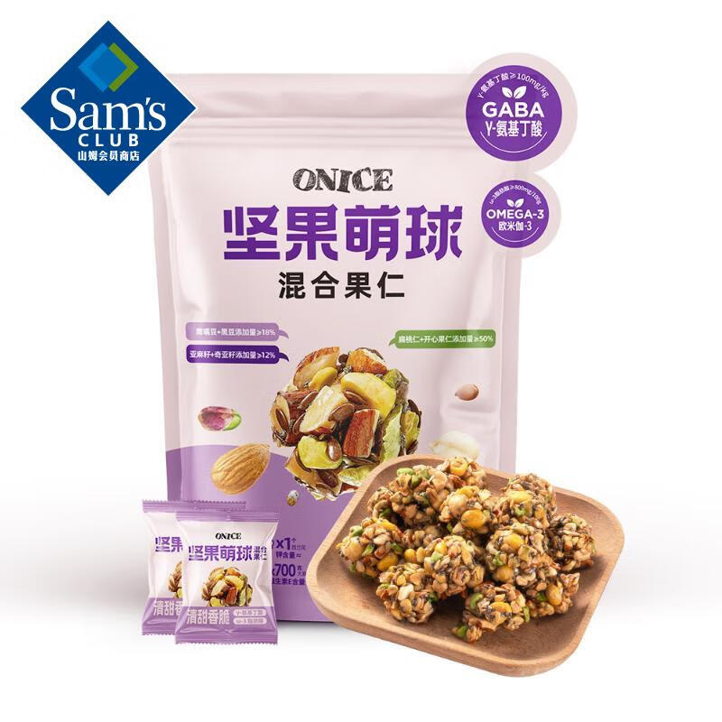 ONICE 坚果萌球混合果仁 300g