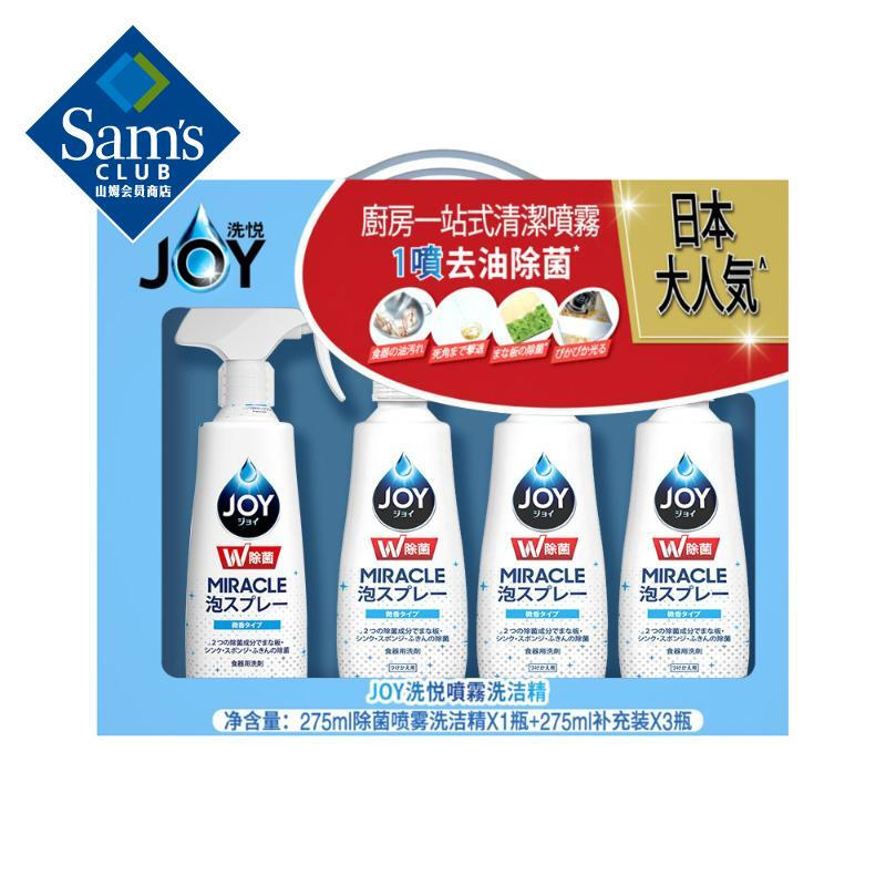 Sam’s（Sam’s) 洗悦进 喷雾洗洁精微香 275ml*4 抽油烟机