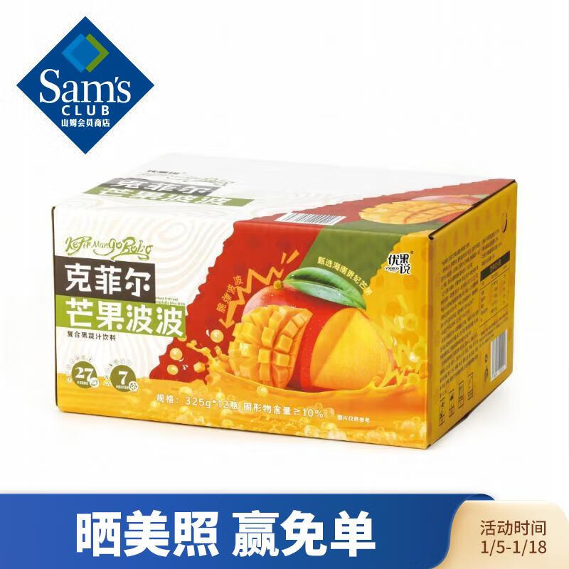 Sams 优果说 克菲尔芒果波波复合果蔬汁饮料 325g*12