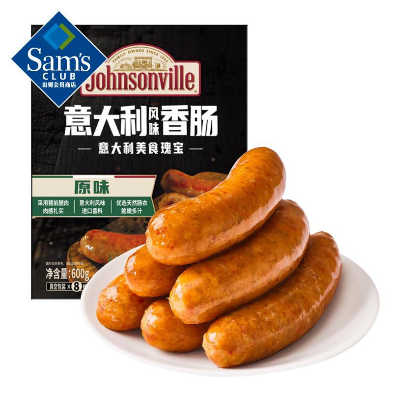 Sam’sJohnsonville速冻意大利风味香肠600g